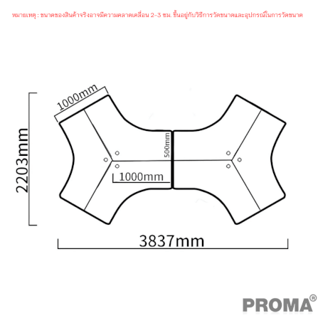 [Pre-order] โต๊ะทำงาน Proma-POD-05 สีขาว/ดำ แบบ 6 ที่นั่ง (ไม่มีตู้เอกสาร)_3